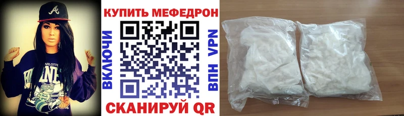 Наркотические вещества Зубцов Псилоцибиновые грибы  МЕФ  Амфетамин  ГАШИШ  СК  КОКАИН 