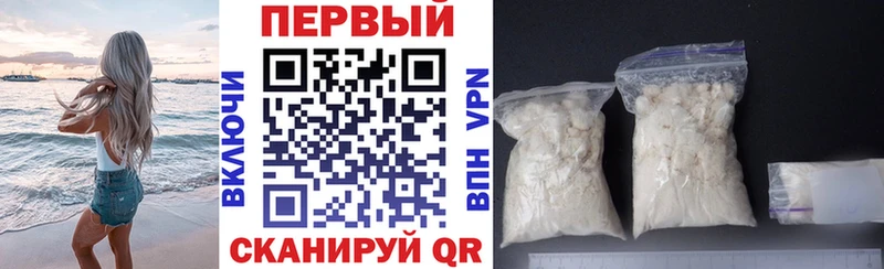 даркнет сайт  мориарти Telegram  АМФ 97%  Зубцов 