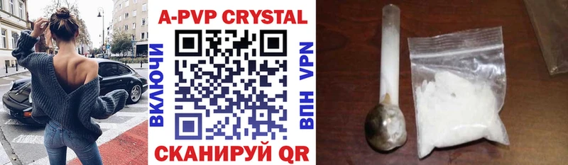 Alpha-PVP СК  блэк спрут сайт  Зубцов 
