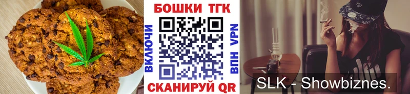 Еда ТГК марихуана  Зубцов 