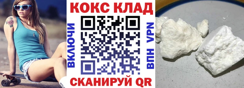 КОКАИН 99% Зубцов