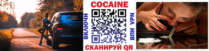Cocaine Колумбийский  дарнет шоп  Зубцов 