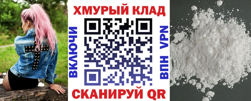 ГЕРОИН VHQ Зубцов