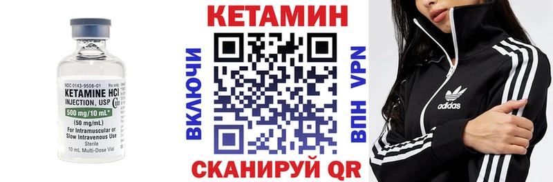 КЕТАМИН VHQ  гидра ссылка  Зубцов 
