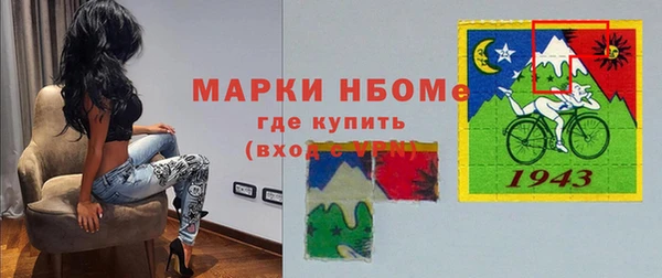 COCAINE Абинск