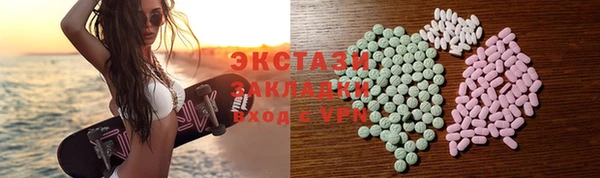 COCAINE Абинск
