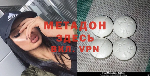 спиды Абдулино
