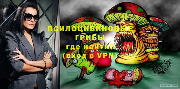 спиды Абдулино