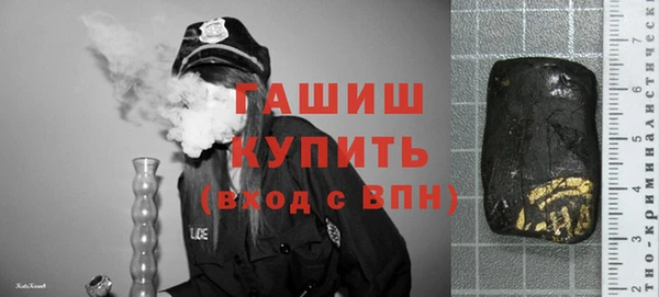 спиды Абдулино