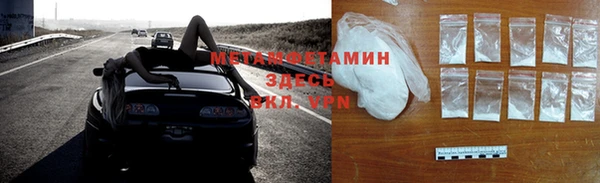 mdpv Абаза