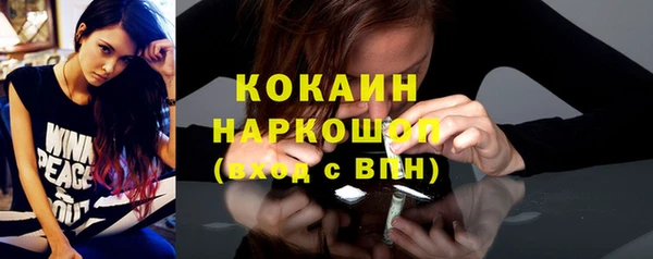 mdpv Абаза