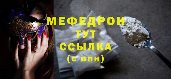 спиды Абдулино