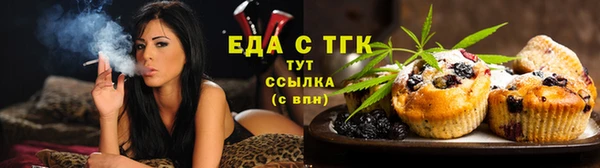 спиды Абдулино