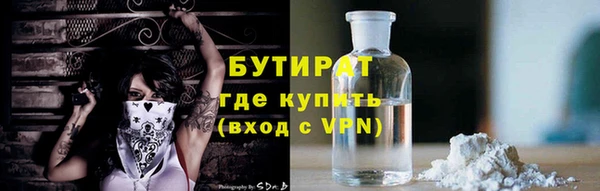 COCAINE Абинск