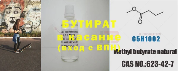MESCALINE Семёнов