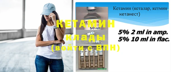 mdpv Абаза