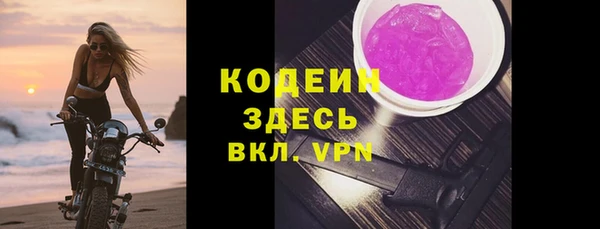 mdpv Абаза