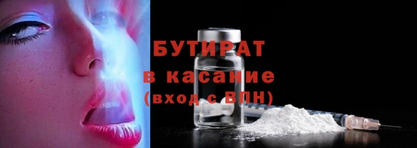 спиды Абдулино