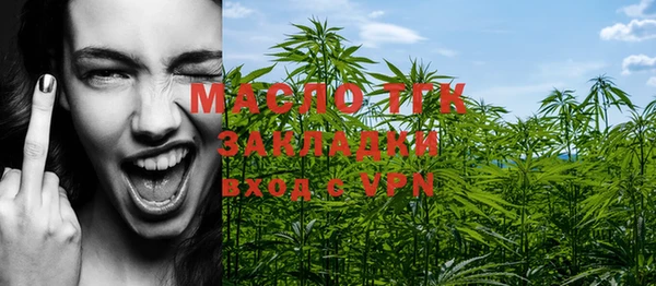 COCAINE Абинск