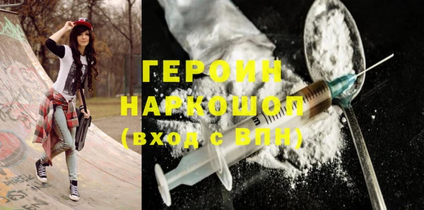 спиды Абдулино
