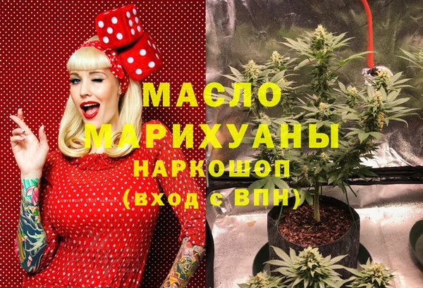 mdpv Абаза