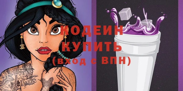 COCAINE Абинск