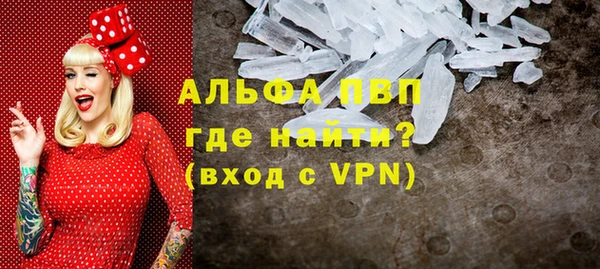 mdpv Абаза