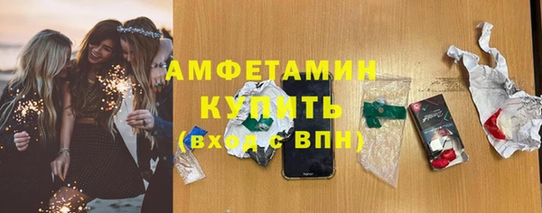 COCAINE Абинск