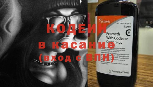 спиды Абдулино
