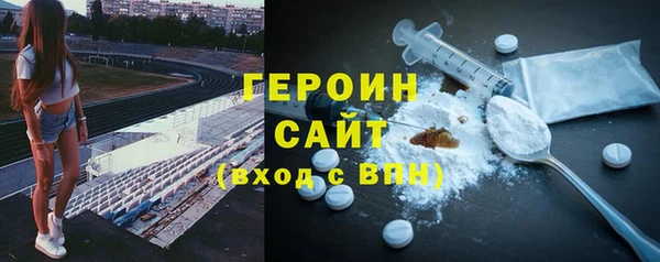 mdpv Абаза