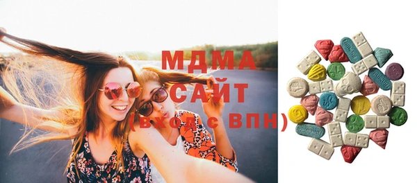 спиды Абдулино