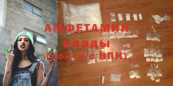 COCAINE Абинск