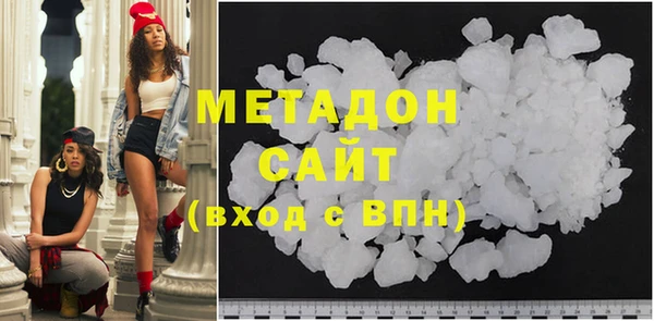 спиды Абдулино