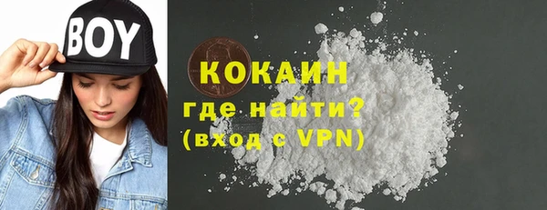 COCAINE Абинск