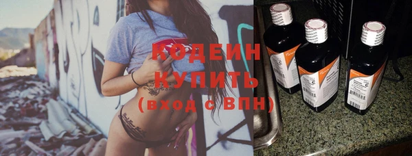 спиды Абдулино