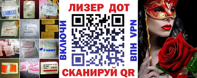 LSD-25 экстази ecstasy  OMG как войти  Зубцов  магазин продажи  