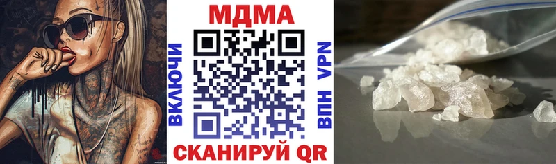 МДМА Molly  Зубцов 