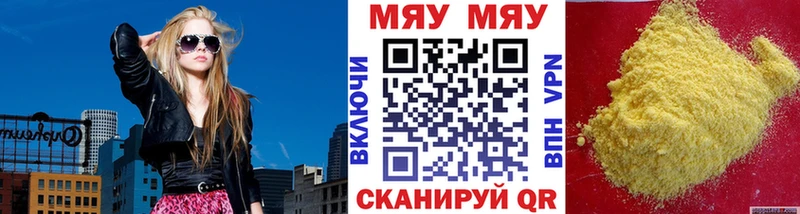 МЕФ VHQ  Зубцов 