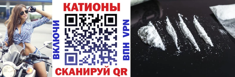 Мефедрон кристаллы Зубцов