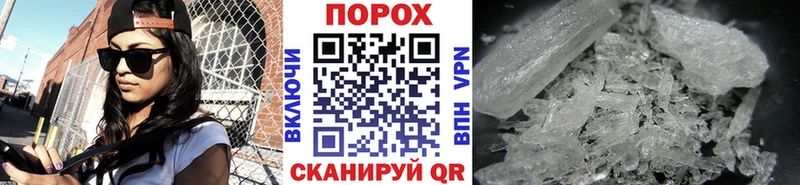 Первитин мет  kraken ТОР  Зубцов 