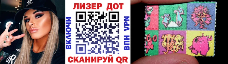 Марки N-bome 1500мкг  Зубцов 
